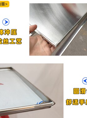 好货金威跨世纪肠粉机60*X60不锈钢肠粉抽托蒸盘碟配件加厚定制抽