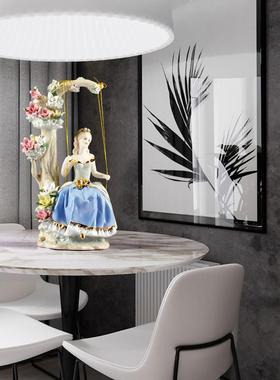 摆件陶瓷品家居装饰欧式西洋客厅人物礼物工艺电视柜美女秋千酒柜