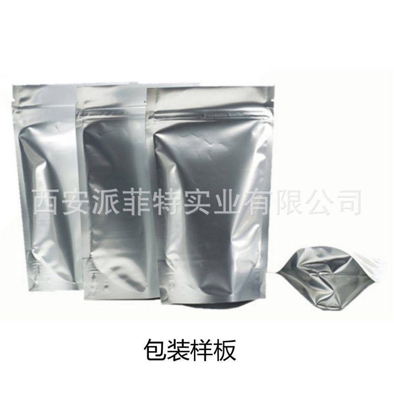 蚓激酶 20000iu/mg 蚯蚓提取物 蚓激酶粉 100/g 高活地龙蛋白肽粉 - 图3