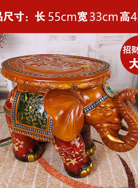 欧式大象换鞋凳摆件招财客厅创意穿鞋凳乔迁开业礼品实用大象凳子