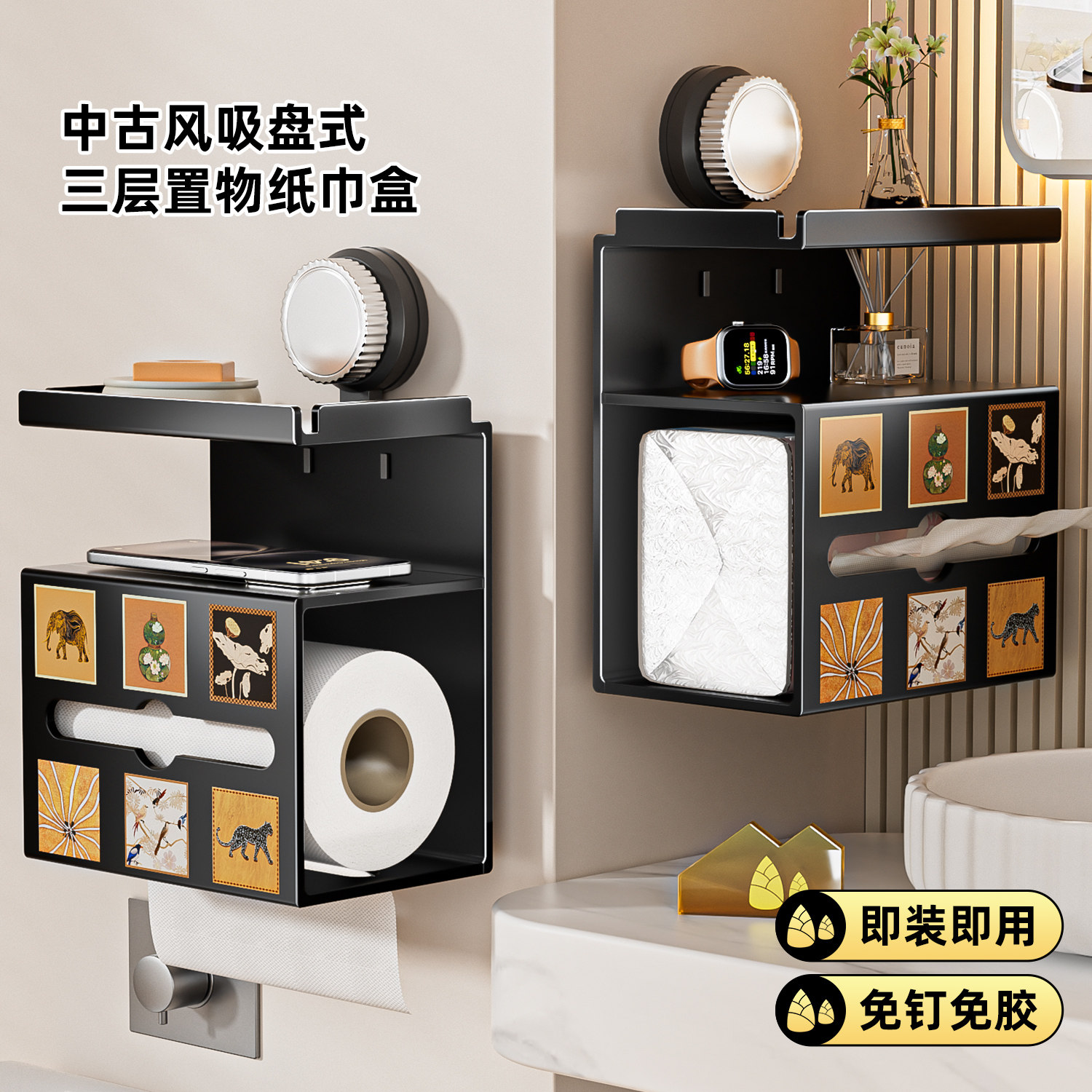 复古风免打孔防水厕所纸巾盒卫生纸置物架卫生间壁挂洗脸巾抽纸盒,淘宝优惠券,粉丝福利购,淘宝优惠卷