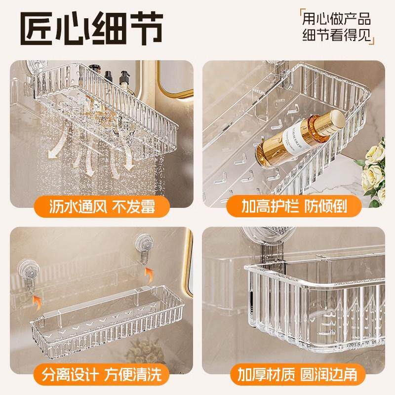 卫生间置物架浴室厕所吸盘壁挂墙上化妆品收纳架免打孔牙刷牙杯架,淘宝优惠券,粉丝福利购,淘宝优惠卷