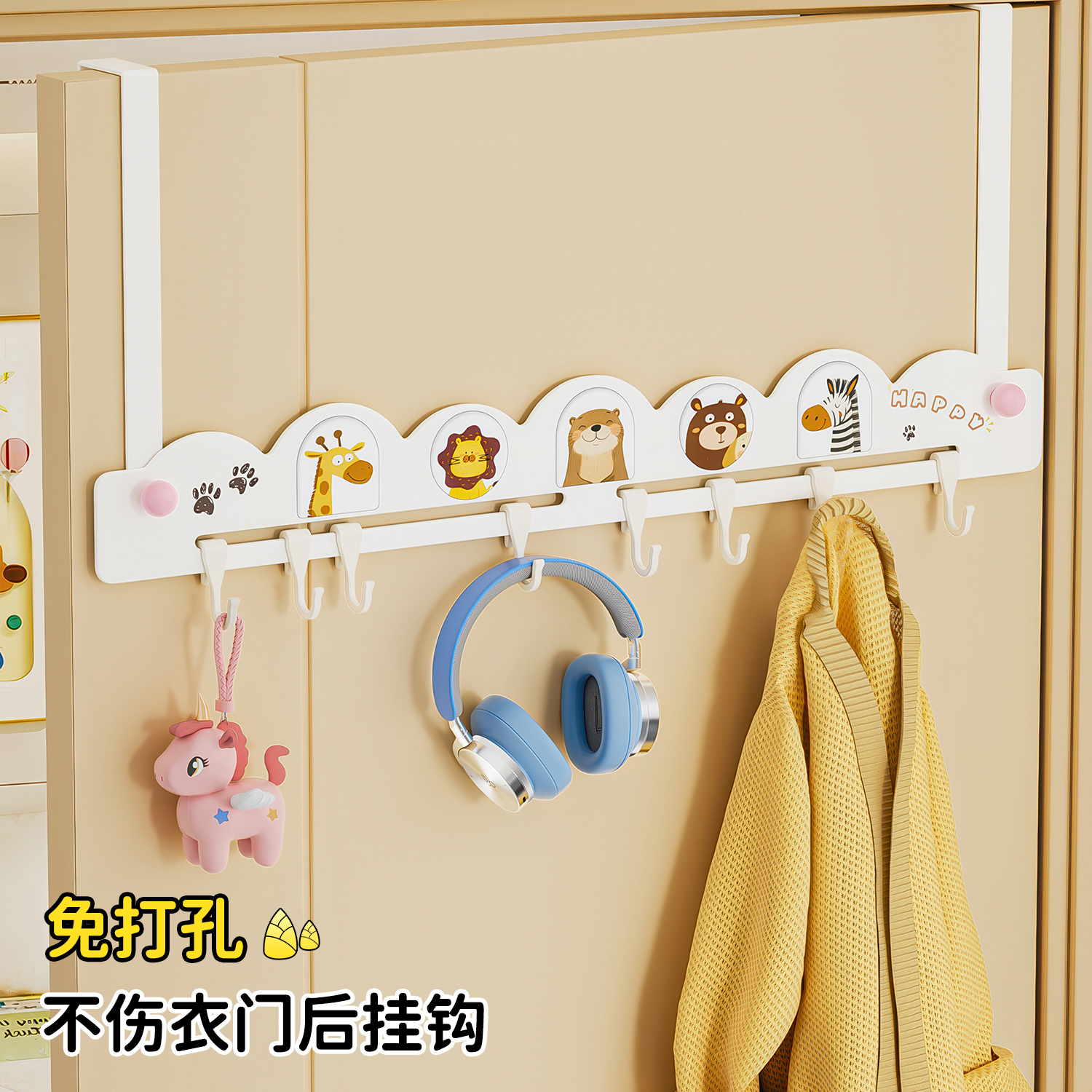 多巴胺门后挂钩免打孔挂衣架宿舍卧室衣服玄关帽子包包收纳置物架 - 图1