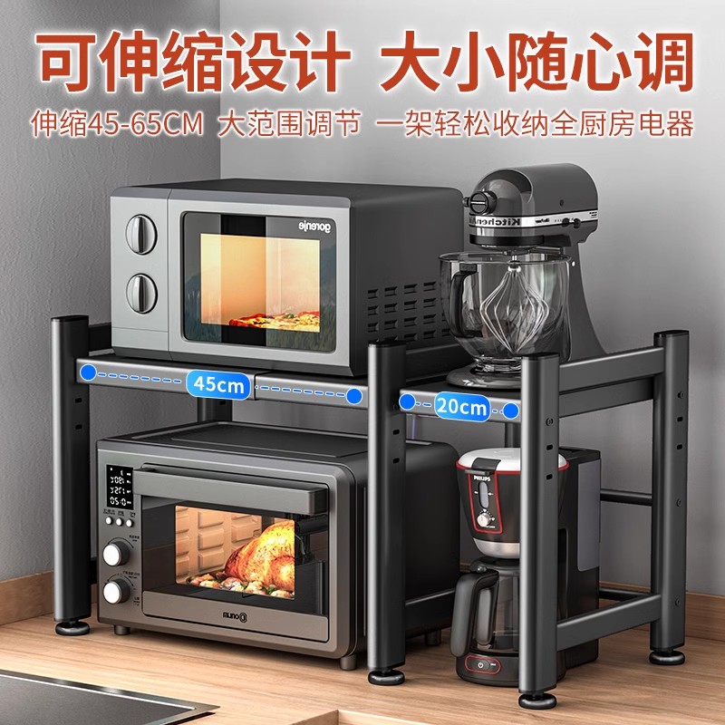 厨房微波炉置物架子家用桌台面多功能烤箱电饭锅锅具多层收纳支架 - 图1