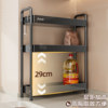 Kitchen condiment rack narrow small multi-functional oil salt sauce vinegar storage countertop condiment storage rack storage rack