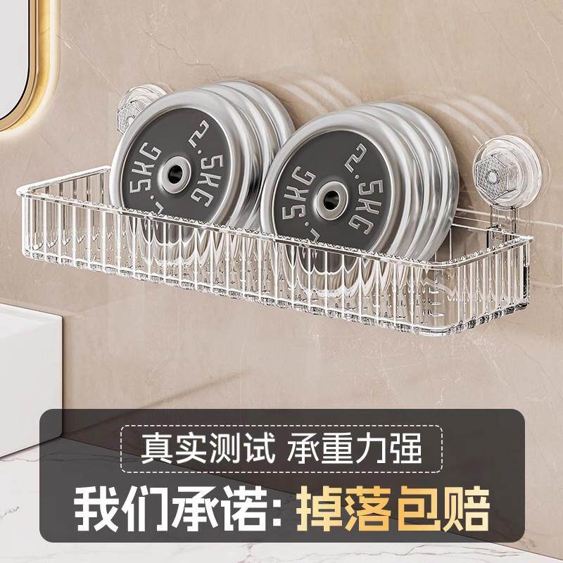 卫生间置物架浴室厕所吸盘壁挂墙上化妆品收纳架免打孔牙刷牙杯架,淘宝优惠券,粉丝福利购,淘宝优惠卷