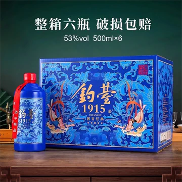 【满壶仙】贵州钓台蓝酒53度500ml[120元优惠券]-寻折猪