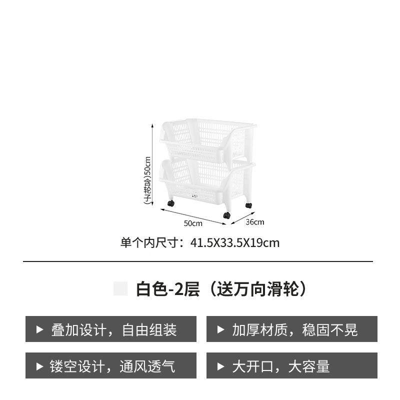 厨房置落物架斜口地多层蔬菜篮家用大开叠口杂整理物框可加收1001,淘宝优惠券,粉丝福利购,淘宝优惠卷