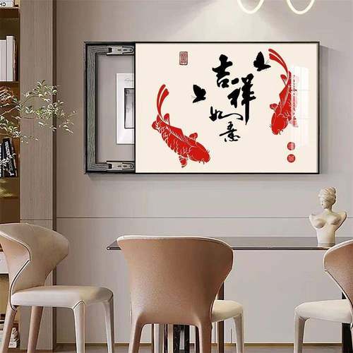 代简约11514电箱装饰画推拉现电闸箱厅总表客开关遮挡箱免打孔挂 - 图0