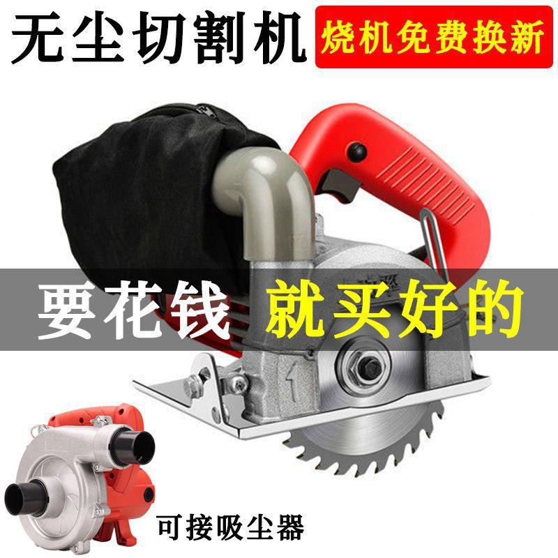 大功率无尘割机云石木工吸尘器集尘切袋KIG清手提锯水机电开缝机 - 图0