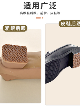 牛筋后跟鞋底片耐磨防滑自产自销