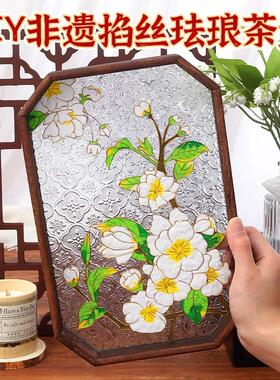掐丝珐琅画diy手工材料
