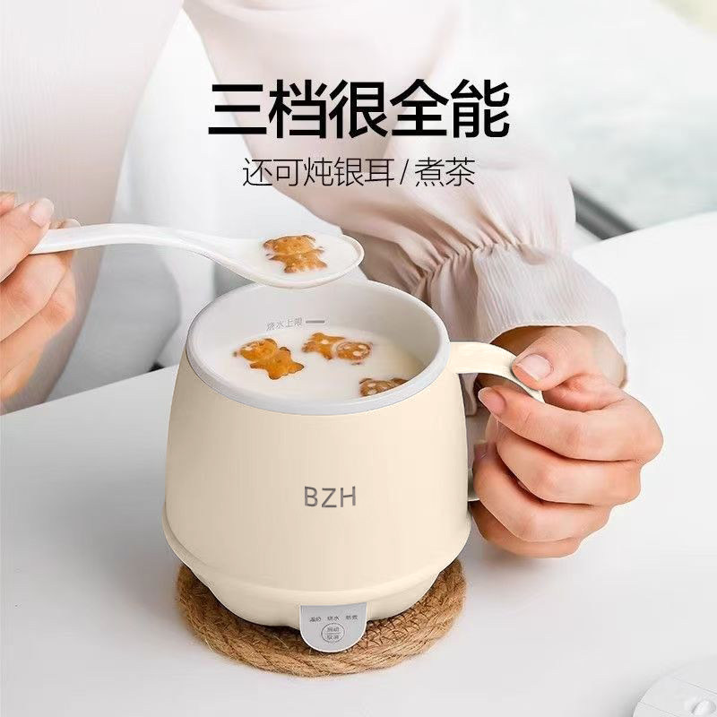便携电热杯烧水杯便携式办公室小型养生杯小功率一人电煮杯热奶杯,淘宝优惠券,粉丝福利购,淘宝优惠卷