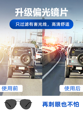 好货蔡司墨镜男开车眼镜专用驾驶日夜两用司机变色偏光太阳镜钓鱼