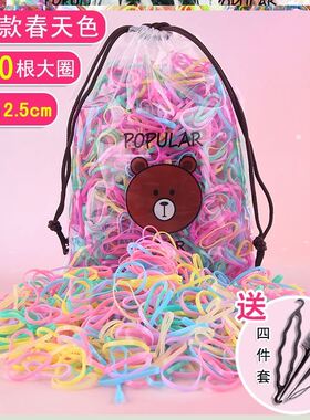 好货橡皮筋皮筋影楼化妆师专用黑色一次性盘发造型高弹发圈牛皮筋