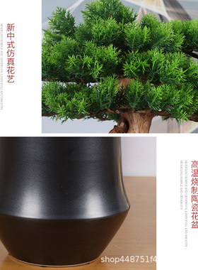 禅意家居仿真迎客松摆件酒店会所别墅软装新中式样板房工艺礼品摆