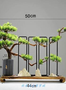 极速新中式摆件家居装饰品迎客松屏风禅意玄关办公室创意开业礼品