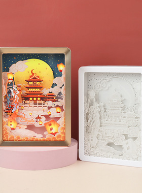 国庆中秋节日装饰夜灯3d光影纸雕灯摆件生日毕业创意礼物