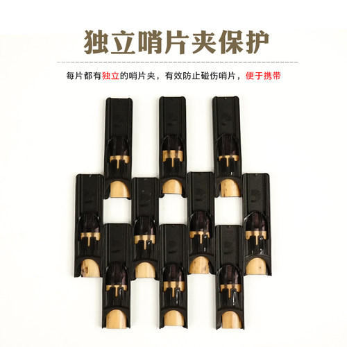 美国RICO瑞口降E次中音萨克斯哨片黑管2.5/3.0黑胶哨片流行爵士 - 图2