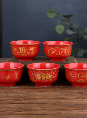 陶瓷莲花供水碗家用室内供佛碗寺庙上供贡碗佛堂供奉八吉祥斋菜碗