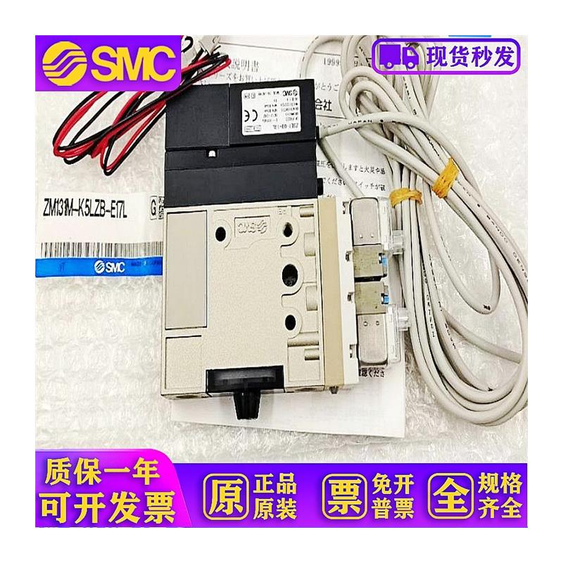 ZM131M-K5LZB-E17L日本原装真空产生器 - 图3