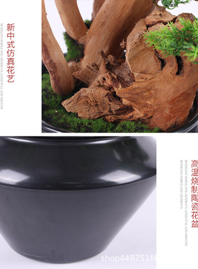 禅意新中式仿真迎客松摆件酒店过道边几工艺礼品摆饰装饰家居玄关