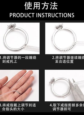 透明塑料隐形戒指调节神器调大小弹簧绳透明电话线粗细皮筋调节圈