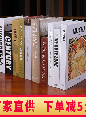 现代仿真书假书道具书装饰书家居创意小摆设客厅样板房装饰品摆件