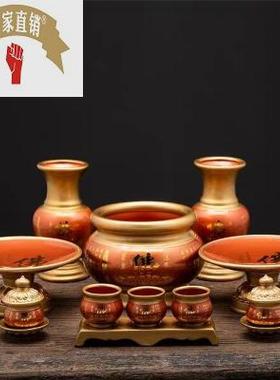 仿铜陶瓷供具套装观音香炉花瓶水杯果盘佛具摆件财神供佛用品全套