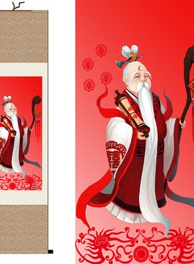 好货月老画像神像墙面玄关沙发背景墙装饰画现代简约挂画客厅画丝