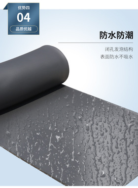 自粘隔音棉下水管墙体防冻保温板高密度阻燃海绵隔热棉橡塑保温棉