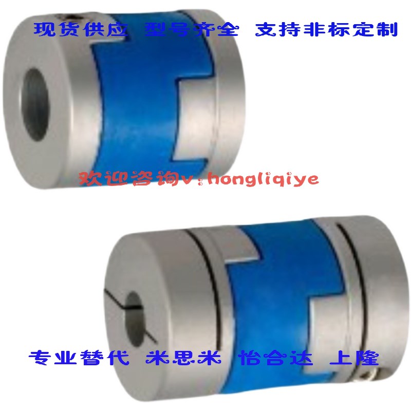 C70K/C38/C34/C30/C26/C20/C17替  LK25十字滑块联轴器C45K/C55K/ - 图0