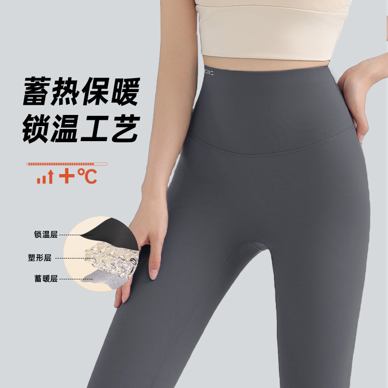 NZNZ秋冬加绒保暖打底裤女弹力鲨鱼裤休闲小脚运动健身修身瑜伽裤