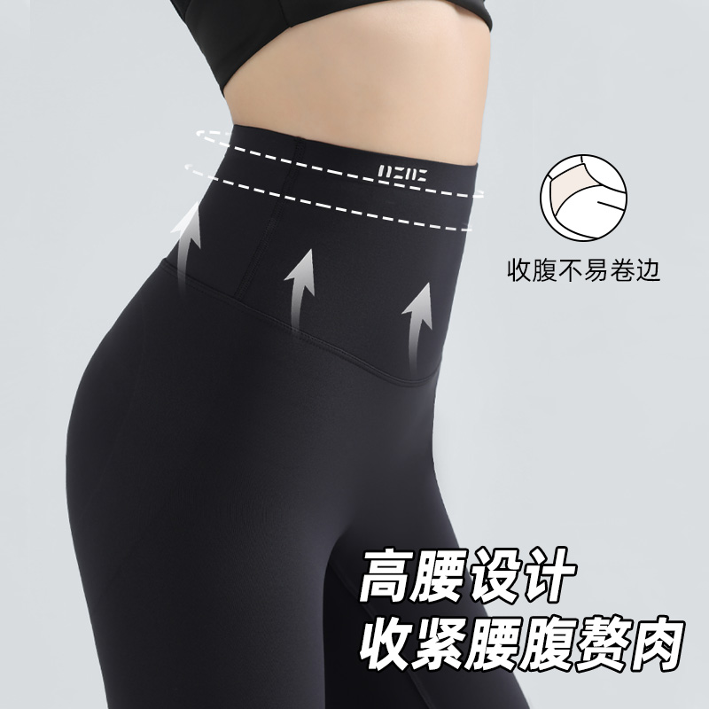 NZNZ秋冬加绒保暖打底裤女弹力鲨鱼裤休闲小脚运动健身修身瑜伽裤