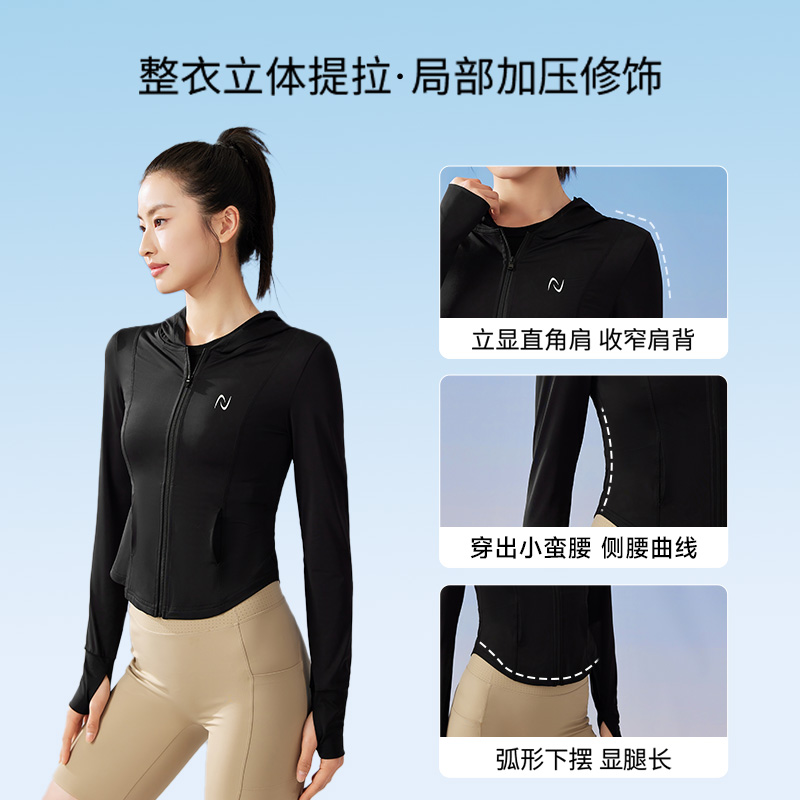 NZNZ斗篷/修身冰皮女款防晒衣披肩大帽檐短款宽松防晒服凉感透气