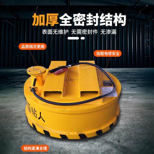 电磁吸盘叉车电磁盘挖机电力磁吸盘改装安装圆形废钢废铁回收 - 图0