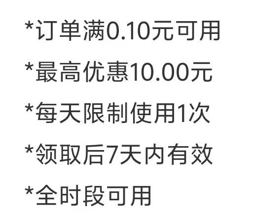 滴滴货运优惠券一折拉运送货搬家大件同城跨市全国新老用户通用卷 - 图0