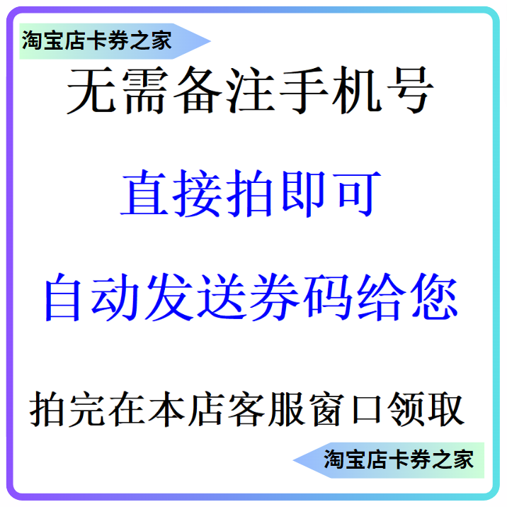 阳光出行打车7折优惠券30元代金券全国新老用户通用每周可以拍1次 - 图2