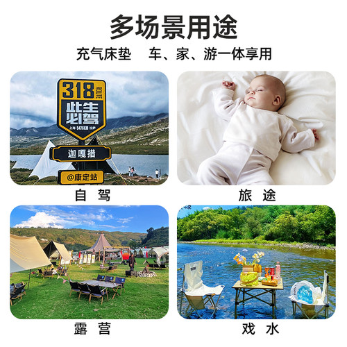 零跑C10 C16 B10专用车载充气床垫副驾单人前排汽车睡拉丝气垫床 - 图2