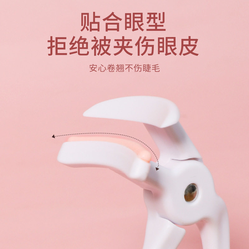 新款可绮睫毛夹卷翘持久定型眼睫毛卷翘器便携广角局部太阳花新手,淘宝优惠券,粉丝福利购,淘宝优惠卷
