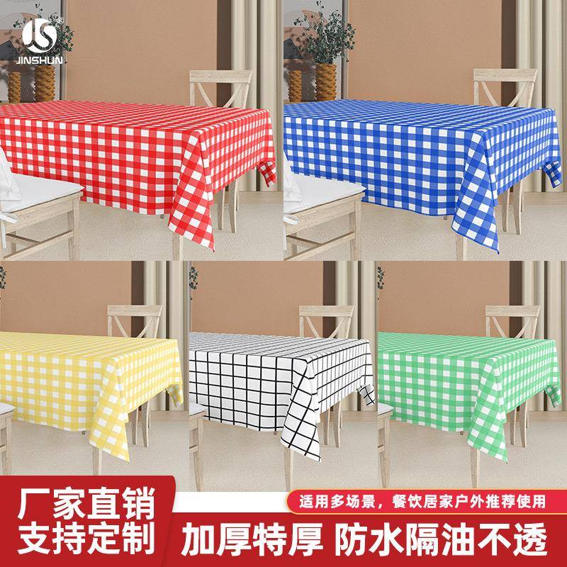 金顺一次性桌布长方形餐桌布圆桌仿丝绸家用加厚正方形餐布红色 - 图0