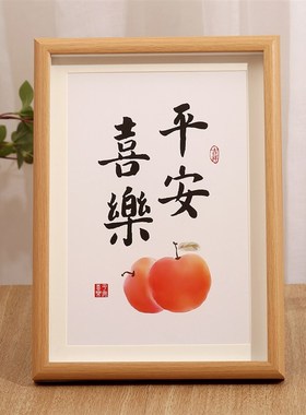 学习很苦坚持很酷摆件学生摆台鼓励孩子励志字画书房自律装饰挂画