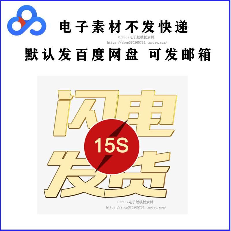 年度财务数据分析报表 年终公司收支利润费用预算excel可视化图表 - 图1