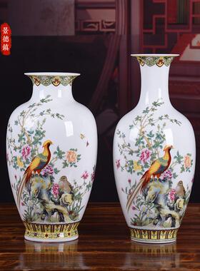景德镇陶瓷花粉彩薄胎瓷中式家居客厅插花装饰品书房玄关摆件