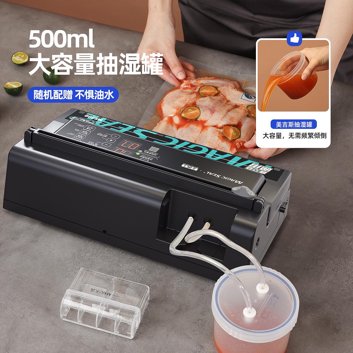 美吉斯抽真空封口机商用食品保鲜密封包装小型家用塑封压缩不挑袋 - 图2