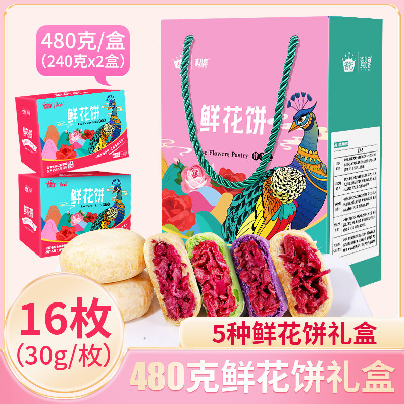 商品详情图片
