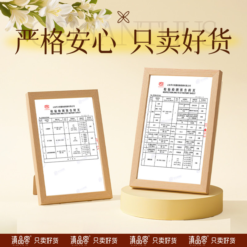 滇品客茉莉奶黄鲜花饼农科院云南中式糕点零食送长辈年货伴手礼盒,淘宝优惠券,粉丝福利购,淘宝优惠卷