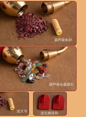 好货装真品朱砂铜钱葫芦开口五帝钱挂件大门对门吉祥结门槛挂饰黄