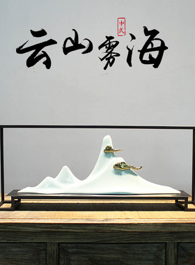 新中式陶瓷假山客厅餐厅办公室书柜装饰创意家居日式造景禅意摆件