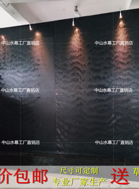 包邮定制亚克力流水幕墙水帘装饰屏风公司形象墙LOGO背景墙瀑布墙